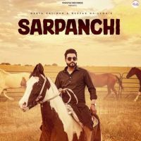 Sarpanchi Geeta Zaildar mp3 song ringtone, Sarpanchi Geeta Zaildar Ringtone Download - DjPunjab.Com.Mx