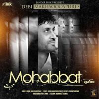 Mohabbat Debi Makhsoospuri mp3 song ringtone, Mohabbat Debi Makhsoospuri Ringtone Download - DjPunjab.Com.Mx