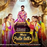Mharo Pallo Latke Raj Mawer, Manisha Sharma mp3 song ringtone, Mharo Pallo Latke Raj Mawer, Manisha Sharma Ringtone Download - DjPunjab.Com.Mx