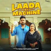 Laada Ki Machine Raj Mawar, Manisha Sharma mp3 song ringtone, Laada Ki Machine Raj Mawar, Manisha Sharma Ringtone Download - DjPunjab.Com.Mx