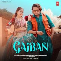 Gajban Vishvajeet Choudhary, Komal Chaudhary mp3 song ringtone, Gajban Vishvajeet Choudhary, Komal Chaudhary Ringtone Download - DjPunjab.Com.Mx