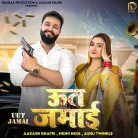 Uut Jamai Ashu Twinkle mp3 song ringtone, Uut Jamai Ashu Twinkle Ringtone Download - DjPunjab.Com.Mx