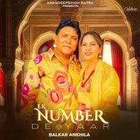 Ek Number De Yaar Balkar Ankhila mp3 song ringtone, Ek Number De Yaar Balkar Ankhila Ringtone Download - DjPunjab.Com.Mx