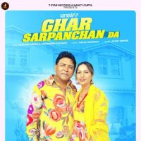 Ghar Sarpanchan Da Balkar Ankhila mp3 song ringtone, Ghar Sarpanchan Da Balkar Ankhila Ringtone Download - DjPunjab.Com.Mx