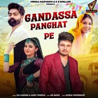 Gandassa Panghat Pe Raj Mawar, Ashu Twinkle mp3 song ringtone, Gandassa Panghat Pe Raj Mawar, Ashu Twinkle Ringtone Download - DjPunjab.Com.Mx