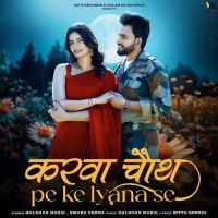 Karwachauth Pe Ke Lyana Se Gulshan Music, Swara Verma mp3 song ringtone, Karwachauth Pe Ke Lyana Se Gulshan Music, Swara Verma Ringtone Download - DjPunjab.Com.Mx
