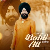 Bahli Att Pamma Dumewal mp3 song ringtone, Bahli Att Pamma Dumewal Ringtone Download - DjPunjab.Com.Mx