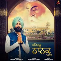 Satgur Nanak Aaja Pamma Dumewal mp3 song ringtone, Satgur Nanak Aaja Pamma Dumewal Ringtone Download - DjPunjab.Com.Mx