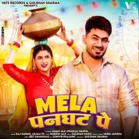 Mela Panghat Pe Raj Mawar, Anjali 99 mp3 song ringtone, Mela Panghat Pe Raj Mawar, Anjali 99 Ringtone Download - DjPunjab.Com.Mx