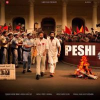Peshi Shree Brar mp3 song ringtone, Peshi Shree Brar Ringtone Download - DjPunjab.Com.Mx