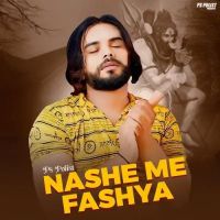 Nashe Me Fashya PS Polist mp3 song ringtone, Nashe Me Fashya PS Polist Ringtone Download - DjPunjab.Com.Mx