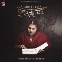 Puadh Ki Vaar Simiran Kaur Dhadli mp3 song ringtone, Puadh Ki Vaar Simiran Kaur Dhadli Ringtone Download - DjPunjab.Com.Mx