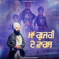 Maa Gujri De Waris Baba Gulab Singh Ji mp3 song ringtone, Maa Gujri De Waris Baba Gulab Singh Ji Ringtone Download - DjPunjab.Com.Mx