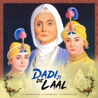 Dadi Ji De Laal Armaan Dhillon mp3 song ringtone, Dadi Ji De Laal Armaan Dhillon Ringtone Download - DjPunjab.Com.Mx