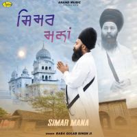 Simar Mana Baba Gulab singh Ji mp3 song ringtone, Simar Mana Baba Gulab singh Ji Ringtone Download - DjPunjab.Com.Mx