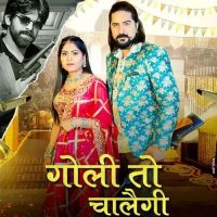 Goli To Chalegi Ashu Twinkle, Masoom Sharma mp3 song ringtone, Goli To Chalegi Ashu Twinkle, Masoom Sharma Ringtone Download - DjPunjab.Com.Mx