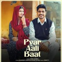 Pyar Aali Baat Ndee Kundu mp3 song ringtone, Pyar Aali Baat Ndee Kundu Ringtone Download - DjPunjab.Com.Mx