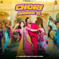 Chori Banger Ki Surender Romio, Swara Verma mp3 song ringtone, Chori Banger Ki Surender Romio, Swara Verma Ringtone Download - DjPunjab.Com.Mx