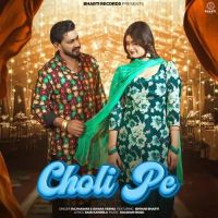 Choli Pe Raj Mawar, Swara Verma mp3 song ringtone, Choli Pe Raj Mawar, Swara Verma Ringtone Download - DjPunjab.Com.Mx