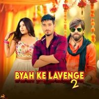 Byah Ke Lavenge 2 Masoom Sharma, Komal Chaudhary mp3 song ringtone, Byah Ke Lavenge 2 Masoom Sharma, Komal Chaudhary Ringtone Download - DjPunjab.Com.Mx