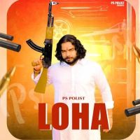 LOHA PS Polist mp3 song ringtone, LOHA PS Polist Ringtone Download - DjPunjab.Com.Mx