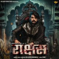 Raakshas Gulzaar Chhaniwala mp3 song ringtone, Raakshas Gulzaar Chhaniwala Ringtone Download - DjPunjab.Com.Mx