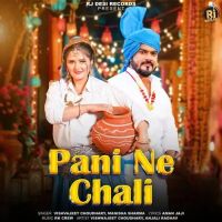 Pani Ne Chali Vishvajeet Choudhary, Manisha Sharma mp3 song ringtone, Pani Ne Chali Vishvajeet Choudhary, Manisha Sharma Ringtone Download - DjPunjab.Com.Mx