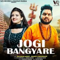 Jogi Bangya Re UK Haryanvi mp3 song ringtone, Jogi Bangya Re UK Haryanvi Ringtone Download - DjPunjab.Com.Mx