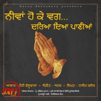 Paaniya Harry Bholuwala mp3 song ringtone, Paaniya Harry Bholuwala Ringtone Download - DjPunjab.Com.Mx