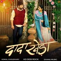 Dada Kheda KD Desi Rock, Komal Chaudhary mp3 song ringtone, Dada Kheda KD Desi Rock, Komal Chaudhary Ringtone Download - DjPunjab.Com.Mx