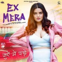 Ex Mera Anjali 99 mp3 song ringtone, Ex Mera Anjali 99 Ringtone Download - DjPunjab.Com.Mx