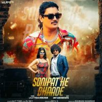 Sonipat Ke Bhaade Amit Saini Rohtakiya mp3 song ringtone, Sonipat Ke Bhaade Amit Saini Rohtakiya Ringtone Download - DjPunjab.Com.Mx