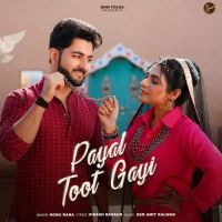 Payal Toot Gayi Nonu Rana mp3 song ringtone, Payal Toot Gayi Nonu Rana Ringtone Download - DjPunjab.Com.Mx