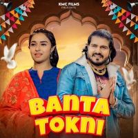 Banta Tokni Nonu Rana mp3 song ringtone, Banta Tokni Nonu Rana Ringtone Download - DjPunjab.Com.Mx