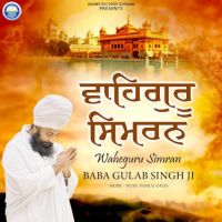 Waheguru Simran Baba Gulab Singh Ji mp3 song ringtone, Waheguru Simran Baba Gulab Singh Ji Ringtone Download - DjPunjab.Com.Mx