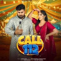 Call 112 Nonu Rana mp3 song ringtone, Call 112 Nonu Rana Ringtone Download - DjPunjab.Com.Mx