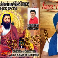 Aisha Chahun Raaj Mai Paras Bains mp3 song ringtone, Aisha Chahun Raaj Mai Paras Bains Ringtone Download - DjPunjab.Com.Mx