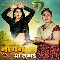 Nagan Si Lugai Farmani Naaz, Manish Tiyagi Ktc mp3 song ringtone, Nagan Si Lugai Farmani Naaz, Manish Tiyagi Ktc Ringtone Download - DjPunjab.Com.Mx