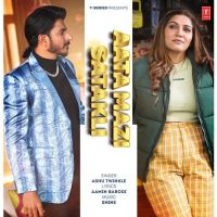 Aata Mazi Satakli Ashu Twinkle mp3 song ringtone, Aata Mazi Satakli Ashu Twinkle Ringtone Download - DjPunjab.Com.Mx