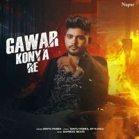Gawar Konya Re Bintu Pabra, KP Kundu mp3 song ringtone, Gawar Konya Re Bintu Pabra, KP Kundu Ringtone Download - DjPunjab.Com.Mx