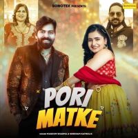 Pori Matke Masoom Sharma, Sheenam Katholic mp3 song ringtone, Pori Matke Masoom Sharma, Sheenam Katholic Ringtone Download - DjPunjab.Com.Mx