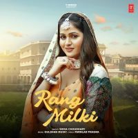 Rang Milki Shiva Choudhary mp3 song ringtone, Rang Milki Shiva Choudhary Ringtone Download - DjPunjab.Com.Mx