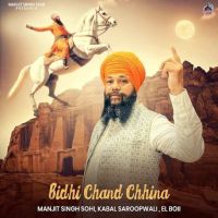 Bidhi Chand Chhina Manjit Singh Sohi mp3 song ringtone, Bidhi Chand Chhina Manjit Singh Sohi Ringtone Download - DjPunjab.Com.Mx