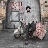 Rooh Tarsdhi Ekam Sudhar mp3 song ringtone, Rooh Tarsdhi Ekam Sudhar Ringtone Download - DjPunjab.Com.Mx