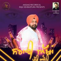 Sarabi Akhan Good mp3 song ringtone, Sarabi Akhan Good Ringtone Download - DjPunjab.Com.Mx
