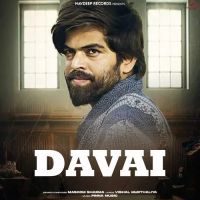 Davai Masoom Sharma, Ashu Twinkle mp3 song ringtone, Davai Masoom Sharma, Ashu Twinkle Ringtone Download - DjPunjab.Com.Mx