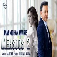 Mehsoos 2 Manmohan Waris mp3 song ringtone, Mehsoos 2 Manmohan Waris Ringtone Download - DjPunjab.Com.Mx