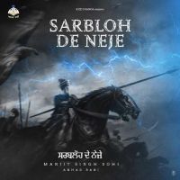 Sarbloh De Neje Manjit Singh Sohi mp3 song ringtone, Sarbloh De Neje Manjit Singh Sohi Ringtone Download - DjPunjab.Com.Mx