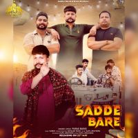 Sadde Bare Paras Bains mp3 song ringtone, Sadde Bare Paras Bains Ringtone Download - DjPunjab.Com.Mx
