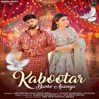 Kabootar Banke Aaunga Gagan Haryanvi, Anjali 99 mp3 song ringtone, Kabootar Banke Aaunga Gagan Haryanvi, Anjali 99 Ringtone Download - DjPunjab.Com.Mx